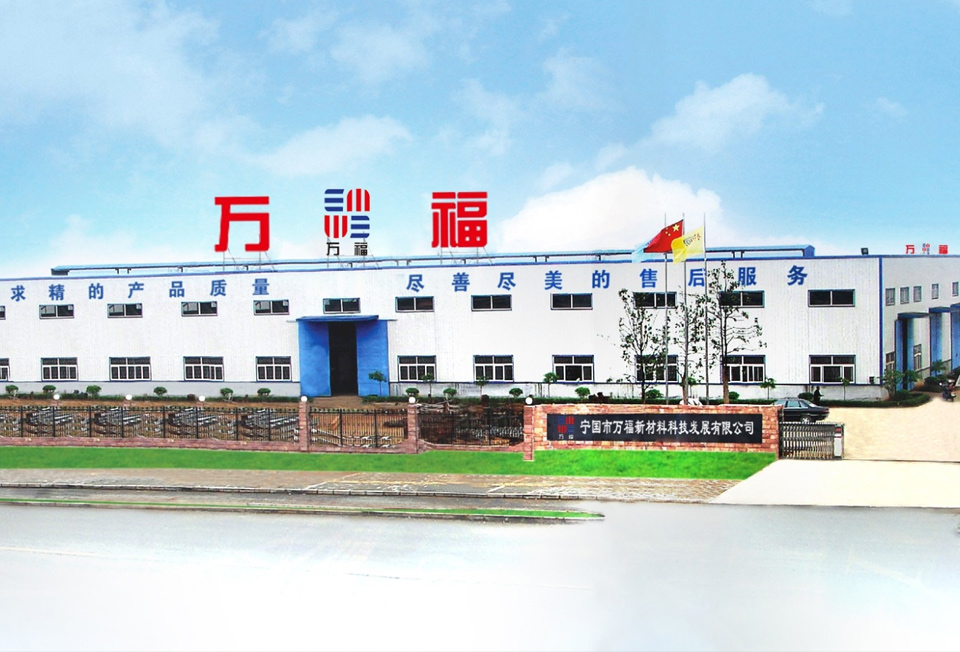 福凱巖棉